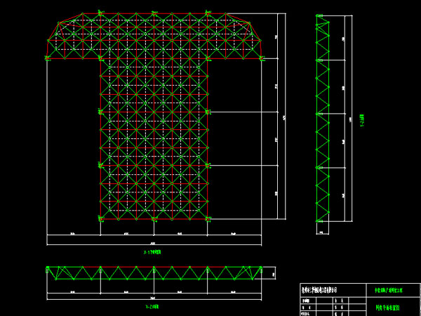 通辽驻马店确山县白云山料场网架