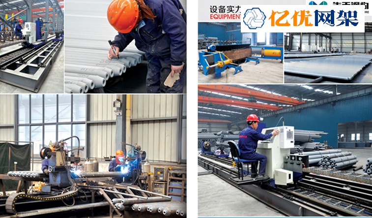 通辽网架加工车间